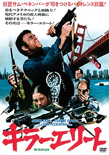 キラー・エリート | サウンドトラック秘宝館